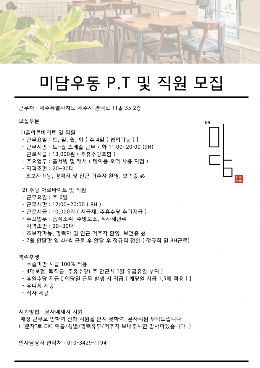 7511a037c99f2387d44162009ef8405d_1719897