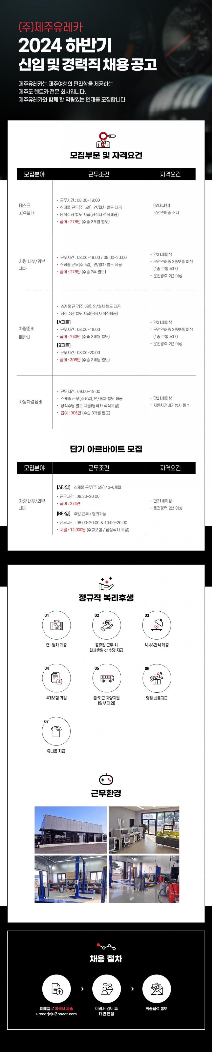 bc5df433164a661ee38528fb417c0bae_1735515