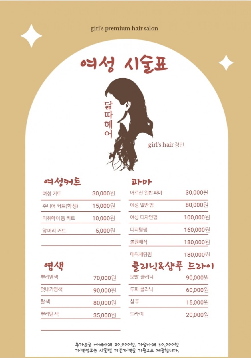 2fc74cd275c580353188c61d6e672ebb_1736305